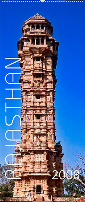 Rajasthan 2008