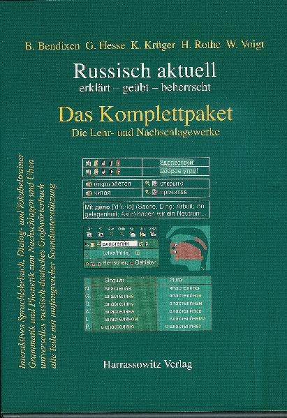 Russisch aktuell - erklärt, geübt, beherrscht. Das Komplettpakt (Version 5.0) - Bernd Bendixen, Galina Hesse, Kersten Krüger, Horst Rothe, Wolfgang Voigt