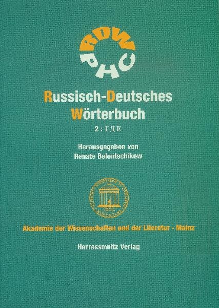 Russisch-Deutsches Wörterbuch (RDW) / Russisch-Deutsches Wörterbuch. Band 2: Г Д Е - 