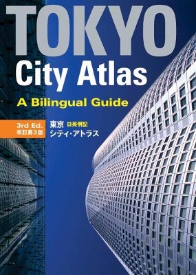 Tokyo City Atlas: A Bilingual Guide -  Kodansha International