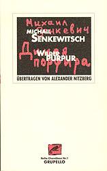 Wilder Purpur. Gedichte - Michail Senkewitsch