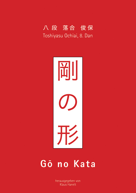 Go no Kata - Toshiyasu Ochiai