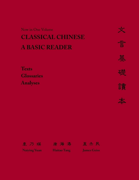 Classical Chinese -  Naiying Yuan,  Hai-tao Tang,  James Geiss