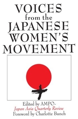 Voices from the Japanese Women's Movement -  Ampo Japan Asia Quarterly Review