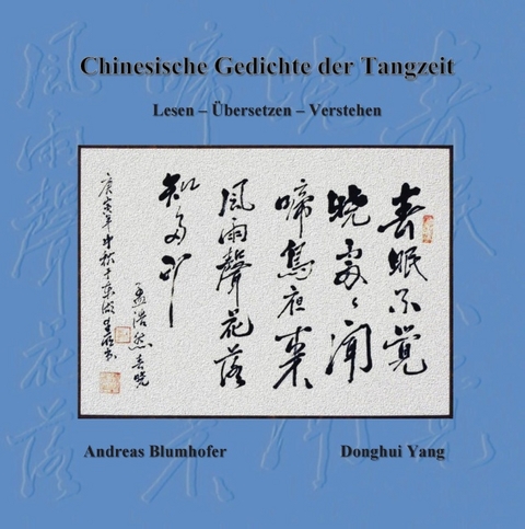 Chinesische Gedichte der Tangzeit - Andreas Blumhofer, Donghui Yang