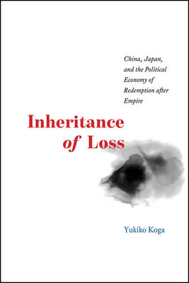 Inheritance of Loss -  Koga Yukiko Koga