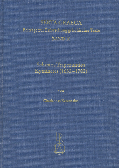 Sebastos Trapezuntios Kyminetes (1632 bis 1702) - Charitonas Karanasios