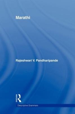 Marathi - Rajeshwari V. Pandharipande