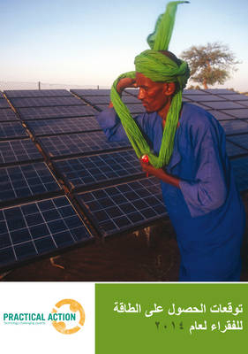 Poor People's Energy Outlook 2014 (Arabic) -  Practical Action