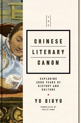 Chinese Literary Canon - Yu Qiuyu