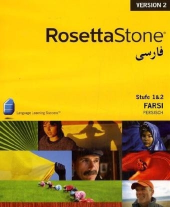 Rosetta Stone Version 2 Level 1&2. Vollständiger Sprachkurs mit 210 Lektionen. Für Anfänger, Fortgeschrittene und Wiedereinsteiger / Farsi