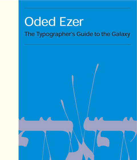 Oded Ezer - 