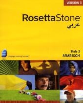 Rosetta Stona Version 3 / Rosetta Stone Version 3 Level 2. Vollständiger Sprachkurs mit 118 Lektionen. Für Fortgeschrittene und Wiedereinsteiger / Arabisch