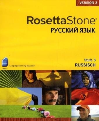 Rosetta Stona Version 3 / Rosetta Stone Version 3 Level 3. Vollständiger Sprachurs mit 102 Lektionen. Für Fortgeschrittene und Wiedereinsteiger / Russisch