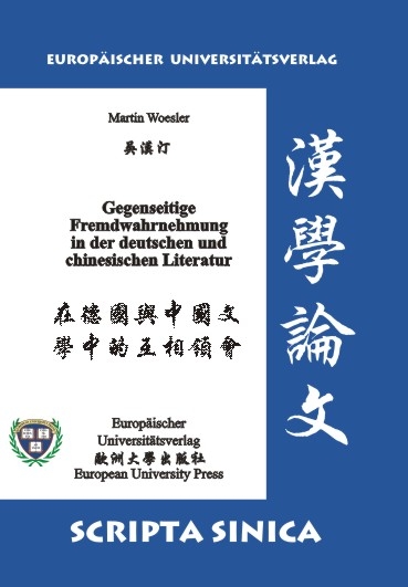 Gegenseitige Fremdwahrnehmung in der deutschen und chinesischen Literatur - Martin Woesler