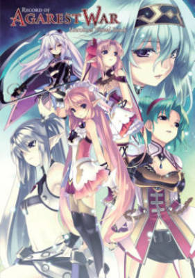 Record of Agarest War: Heroines Visual Book - Compile Heart