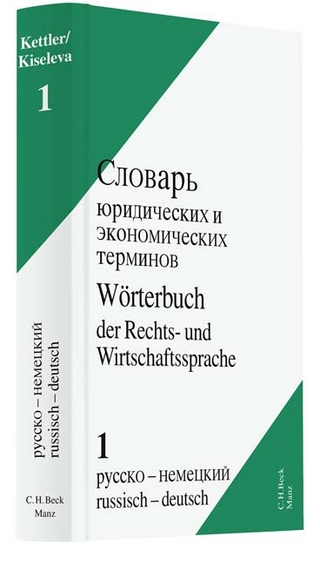 Wörterbuch der Rechts- und Wirtschaftssprache Bd. 1 Russisch - Deutsch - Stefan Hans Kettler