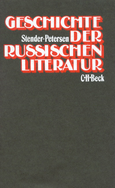 Geschichte der russischen Literatur - Adolf Stender-Petersen