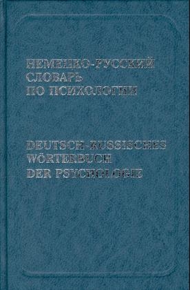 Deutsch-russisches Wörterbuch der Psychologie. Nemecko-russkij slovar' po psichologii - J. T. Rozdestvenskij