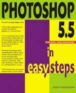 PhotoShop 5.5 in Easy Steps - Robert Shufflebotham