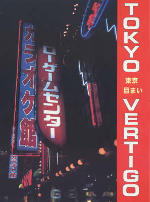Tokyo Vertigo - Stephen Barber