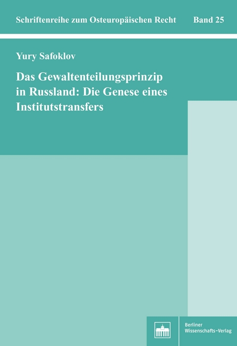 Das Gewaltenteilungsprinzip in Russland: Die Genese eines Institutstransfers - Yury Safoklov