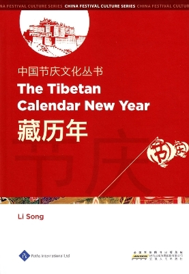 The Tibetan Calendar New Year - Li Song