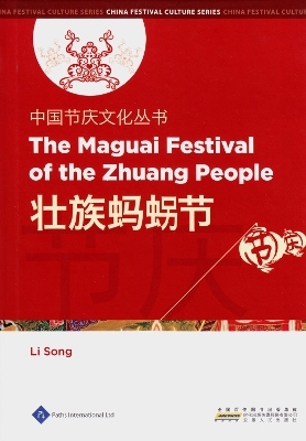 The Maguai Festival of the Zhuang People - Li Song