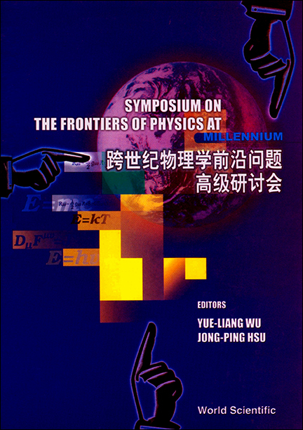 FRONTIERS OF PHYSICS AT MILLENIUM, THE - 