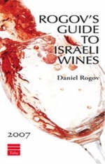 Rogov's Guide to Israeli Wines - Daniel Rogov