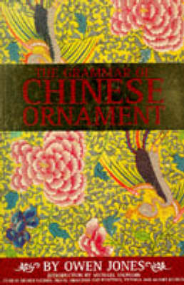 Grammar of Chinese Ornament
