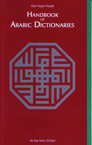 Handbook of Arabic Dictionaries - Abit Y Koçak