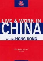 Live and Work in China - Jocelyn Kan, Lau Hakwan