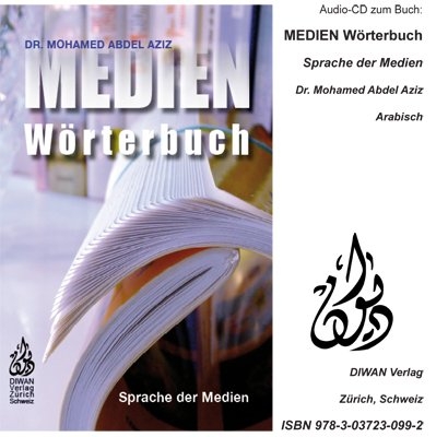 Audio-CD zum Buch: Medien Wörterbuch - Mohamed Abdel Aziz