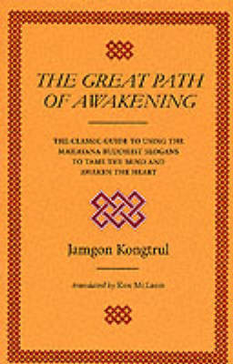 The Great Path of Awakening - Jamgon Kongtrul