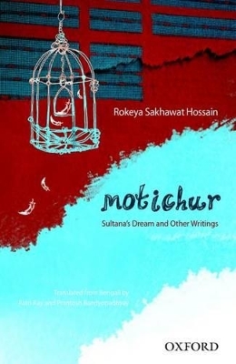 Motichur - Rokeya Sakhawat Hossain, Ratri Roy, Prantosh Bandyopadhyay