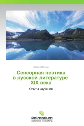 Sensornaq poÃ¤tika w russkoj literature XIX weka - Larisa Lqpina