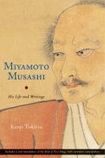 Miyamoto Musashi -  Kenji Tokitsu
