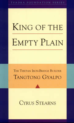 King of the Empty Plain -  Cyrus Stearns
