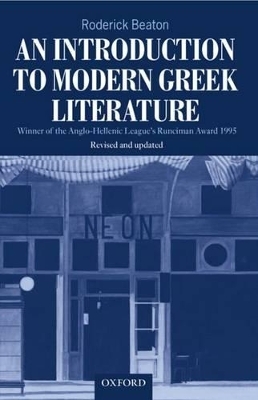 An Introduction to Modern Greek Literature - Roderick Beaton