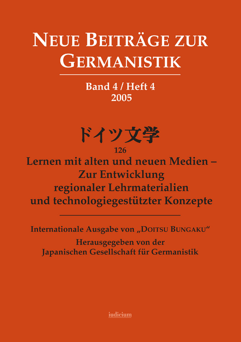 Lernen mit alten und neuen Medien - Zur Entwicklung regionaler Lehrmaterialien und technologiegestützter Konzepte. 2005