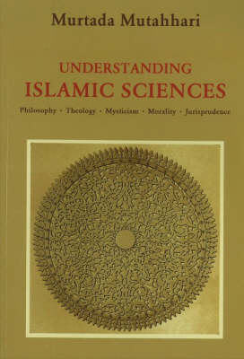 Understanding Islamic Sciences - Murtada Mutahhari