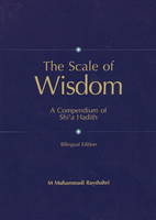 Scale of Wisdom - M Muhammadi Rayshahri