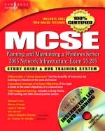 MCSE Planning and Maintaining a Microsoft Windows Server 2003 Network Infrastructure (Exam 70-293) -  Syngress