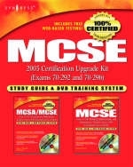 MCSE 2003 Certification Upgrade Kit (Exams 70-292 and 70-296) -  Syngress Publishing