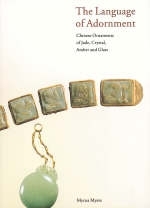 The Language of Adornment - Filippo Salviati