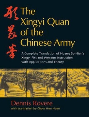 The Xingyi Quan of the Chinese Army - Dennis Rovere