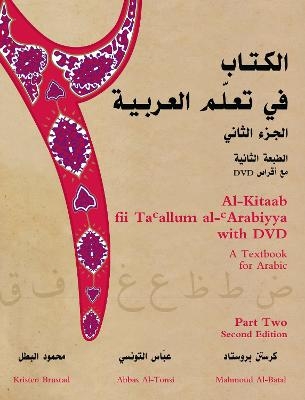 Al-Kitaab fii Tacallum al-cArabiyya with Multimedia - Kristen Brustad, Abbas Al-Tonsi, Mahmoud Al-Batal