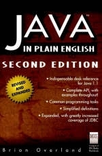 Java in Plain English - Brian Overland