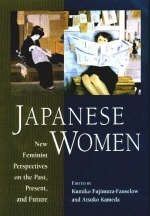 Japanese Women - 